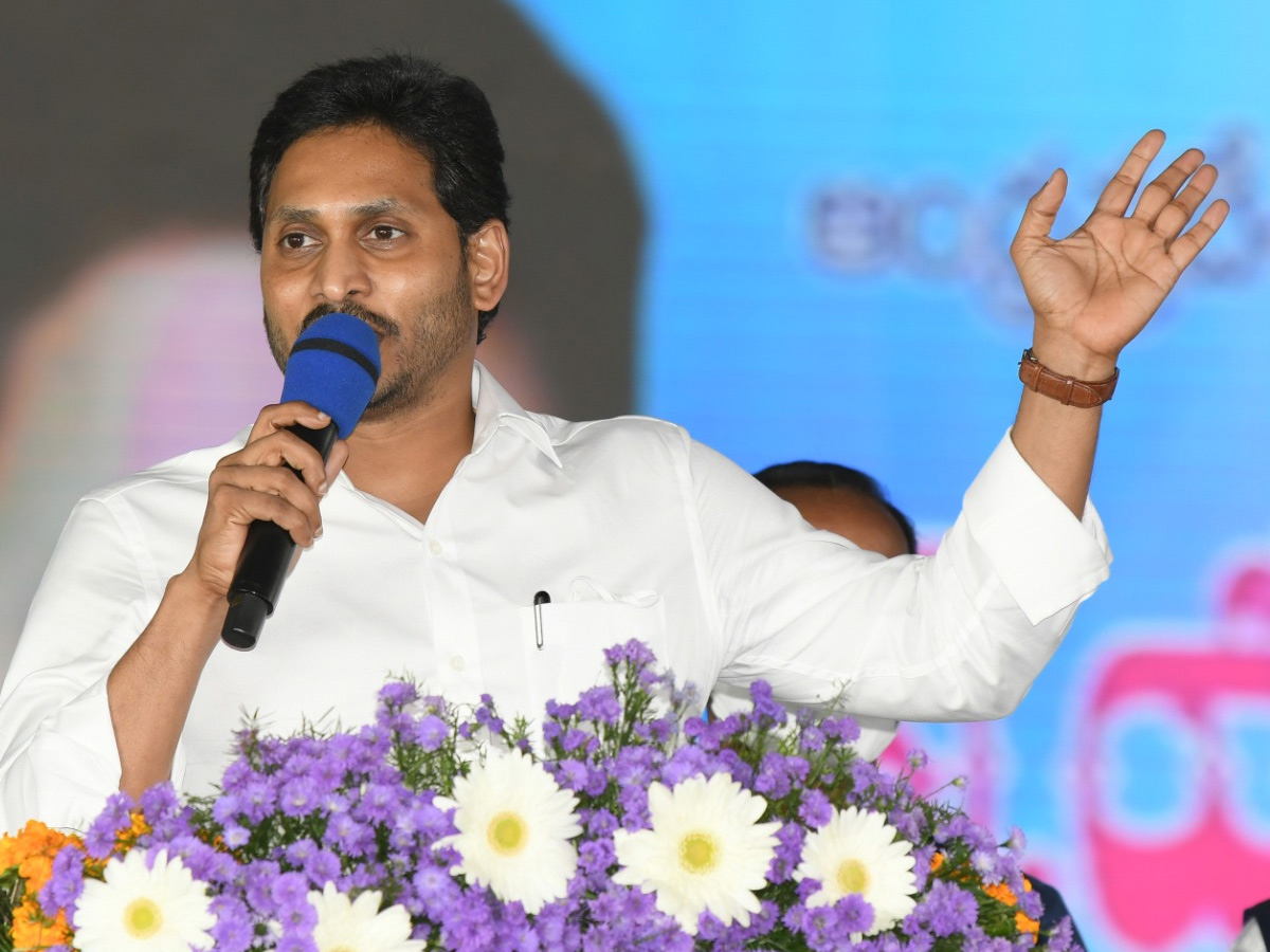 Land Resurvey Project: CM YS Jagan Launch in Krishna district Photo Gallery - Sakshi33