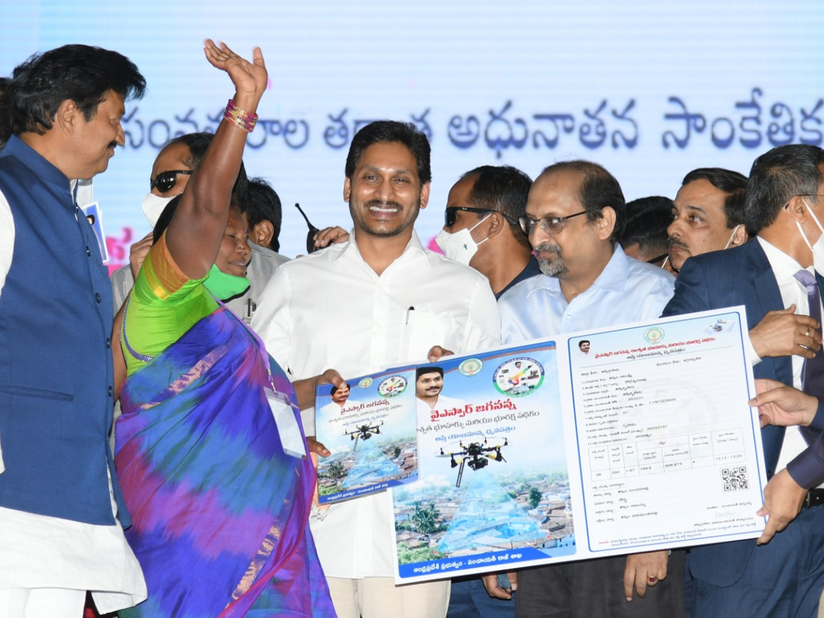 Land Resurvey Project: CM YS Jagan Launch in Krishna district Photo Gallery - Sakshi36