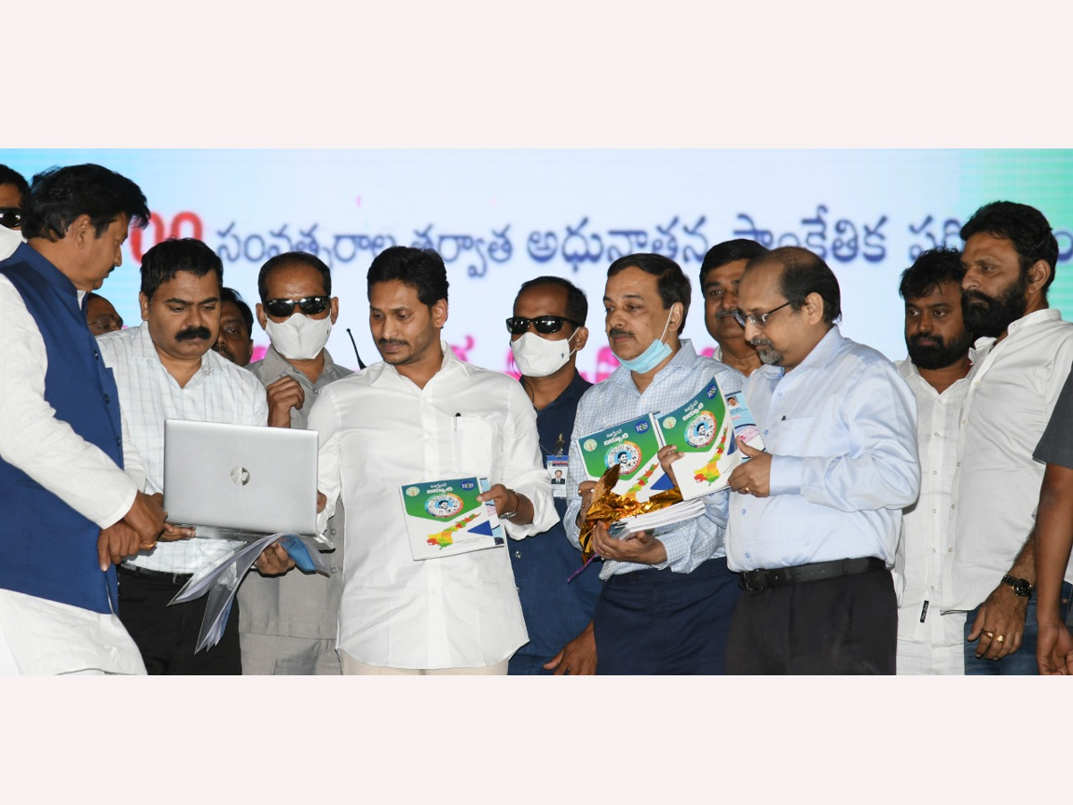 Land Resurvey Project: CM YS Jagan Launch in Krishna district Photo Gallery - Sakshi6