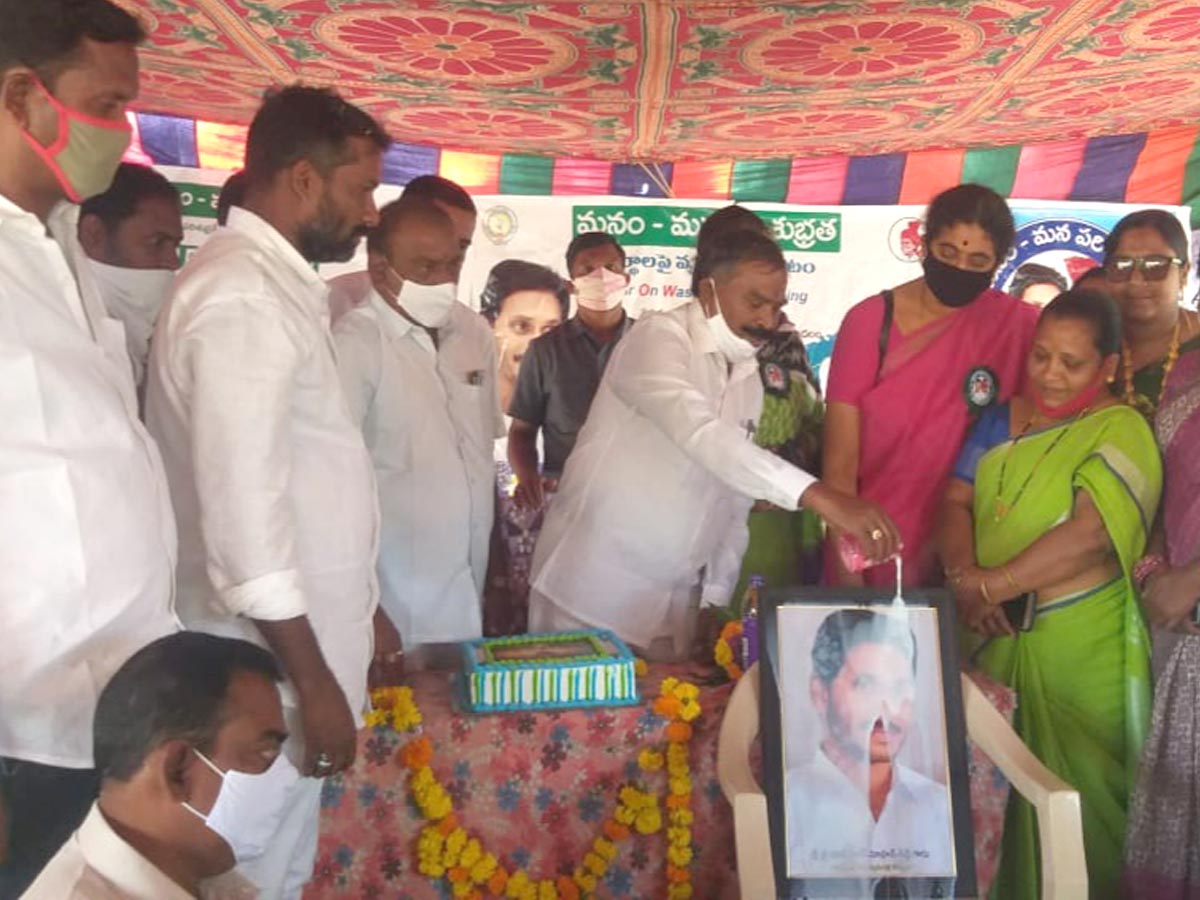 CM YS Jagan Mohan Reddy Birthday Celebrations In Andhra Pradesh - Sakshi65