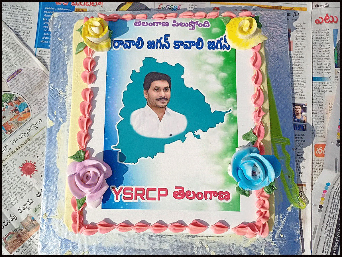  YS Jagan's birthday celebrations In Telangana Photo Gallery - Sakshi2