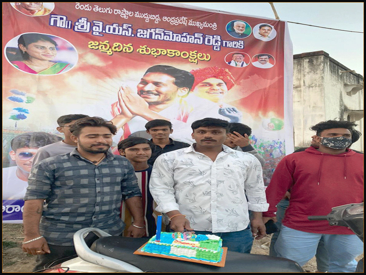  YS Jagan's birthday celebrations In Telangana Photo Gallery - Sakshi11