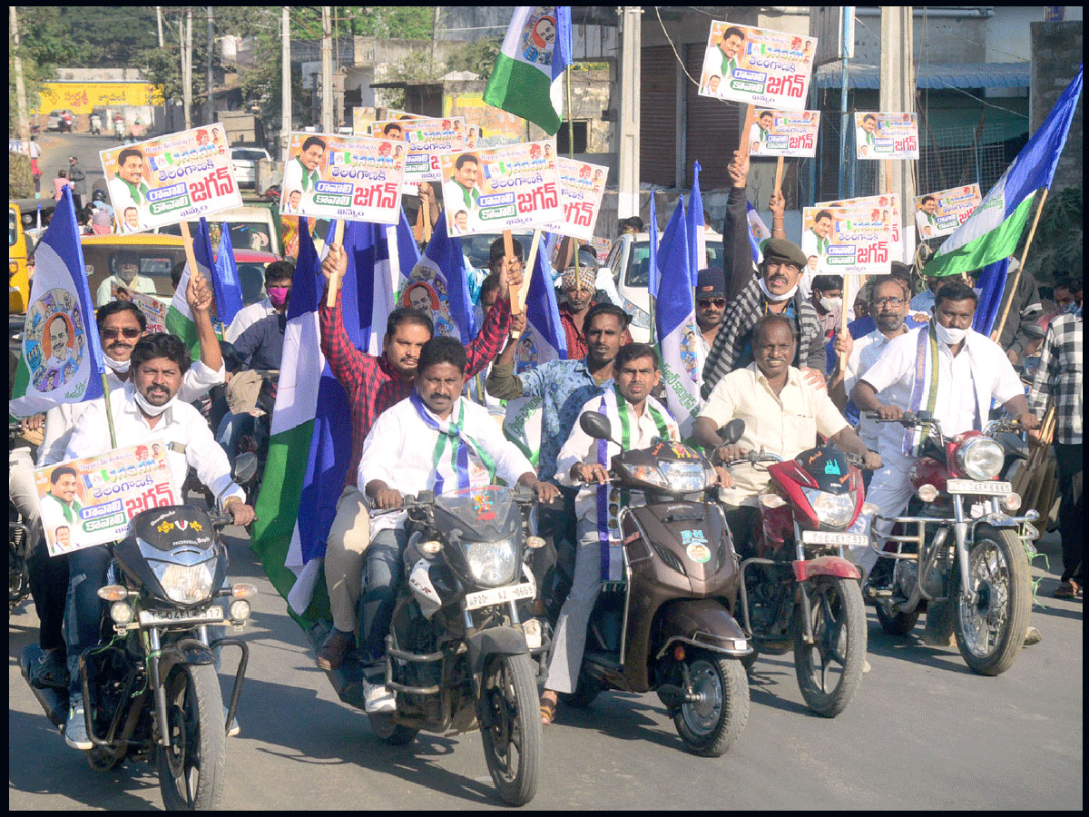  YS Jagan's birthday celebrations In Telangana Photo Gallery - Sakshi3