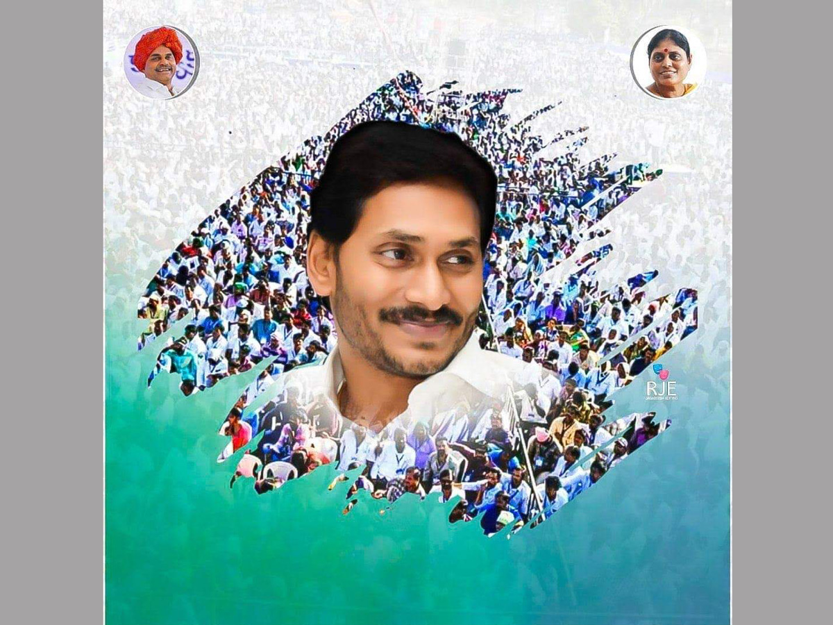 happy birthday ap cm ys jagan mohan reddy - Sakshi13