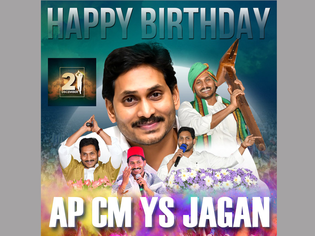 happy birthday ap cm ys jagan mohan reddy - Sakshi31