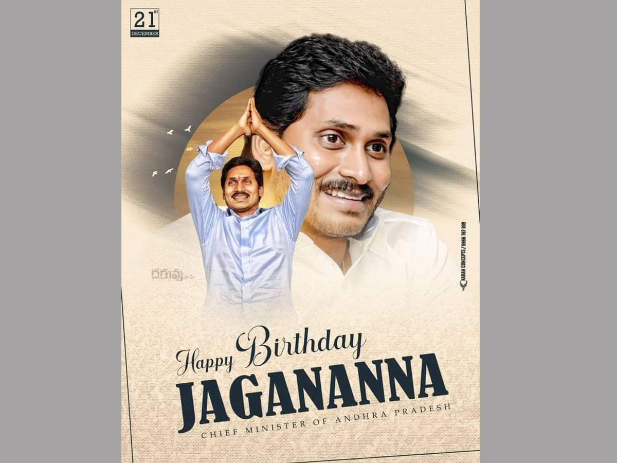 happy birthday ap cm ys jagan mohan reddy - Sakshi4