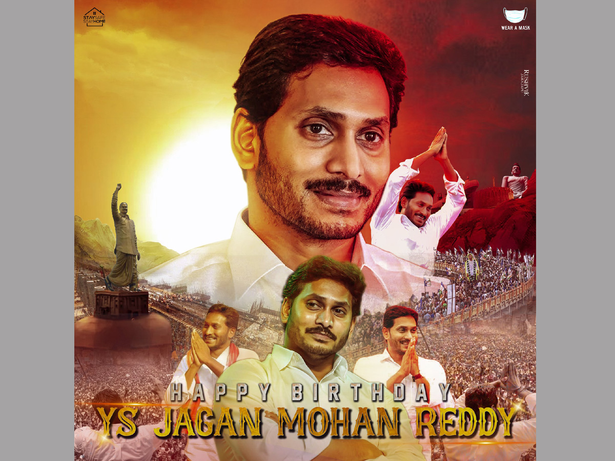 happy birthday ap cm ys jagan mohan reddy - Sakshi5