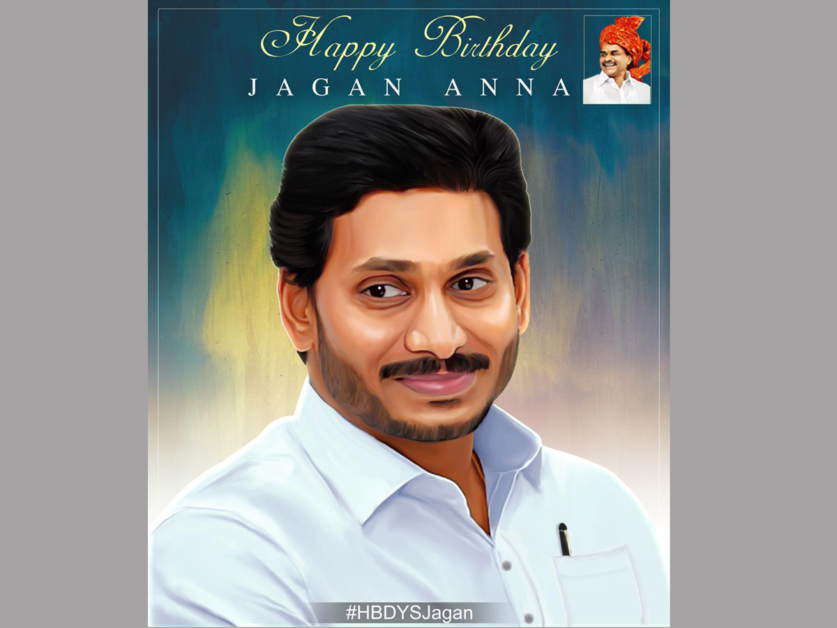 happy birthday ap cm ys jagan mohan reddy - Sakshi49