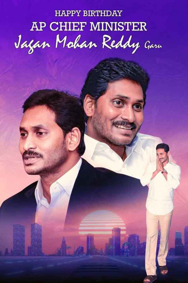 happy birthday ap cm ys jagan mohan reddy - Sakshi55