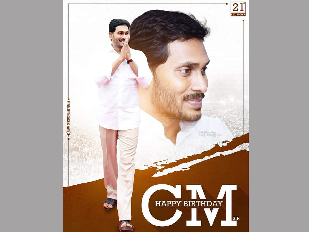 happy birthday ap cm ys jagan mohan reddy - Sakshi7