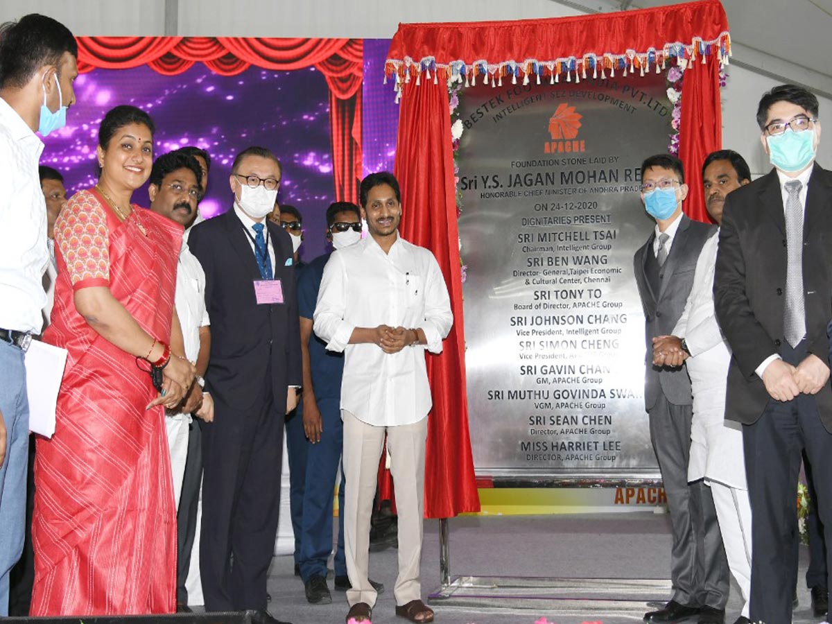 CM YS Jagan Laid Foundation Stone For Apache Leather Industrie YSR District - Sakshi1