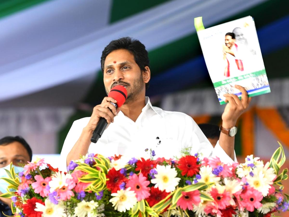 YS Jagan Mohan Reddy Lanch YSR Housing Scheme Photo Gallery - Sakshi20