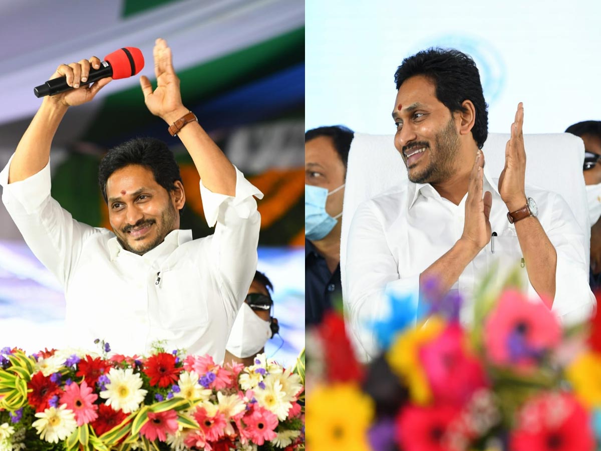 YS Jagan Mohan Reddy Lanch YSR Housing Scheme Photo Gallery - Sakshi52