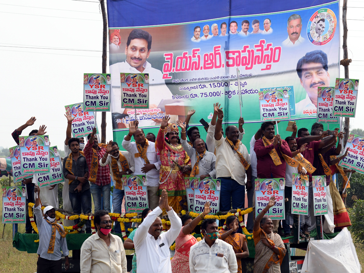 CM YS Jagan Mohan Reddy Starts Illa Pattalu Scheme Photo Gallery - Sakshi19