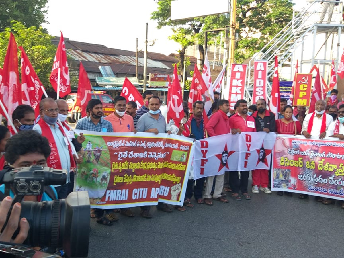 Bharat Bandh in ap and Telangana Photos - Sakshi17