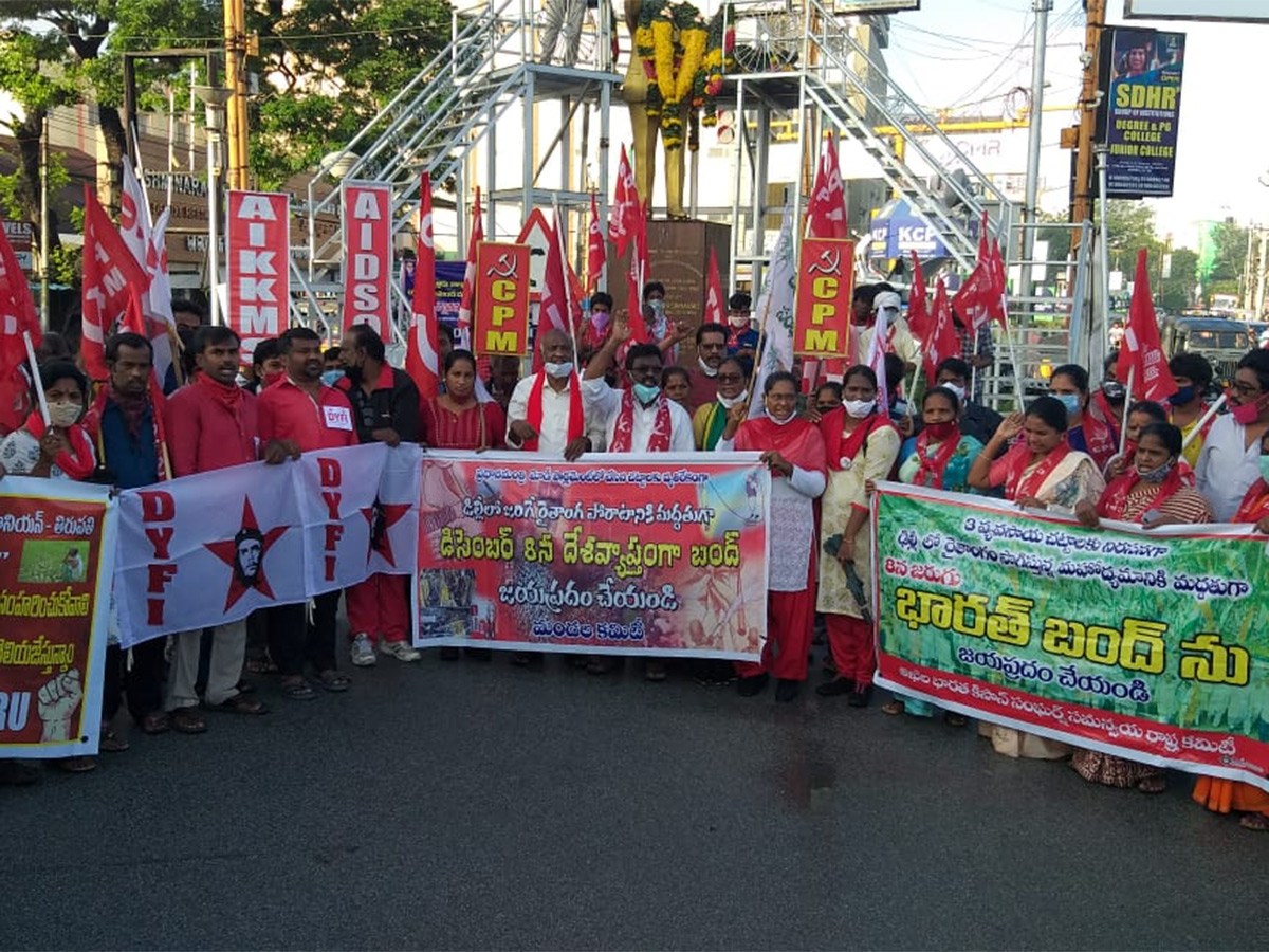 Bharat Bandh in ap and Telangana Photos - Sakshi8