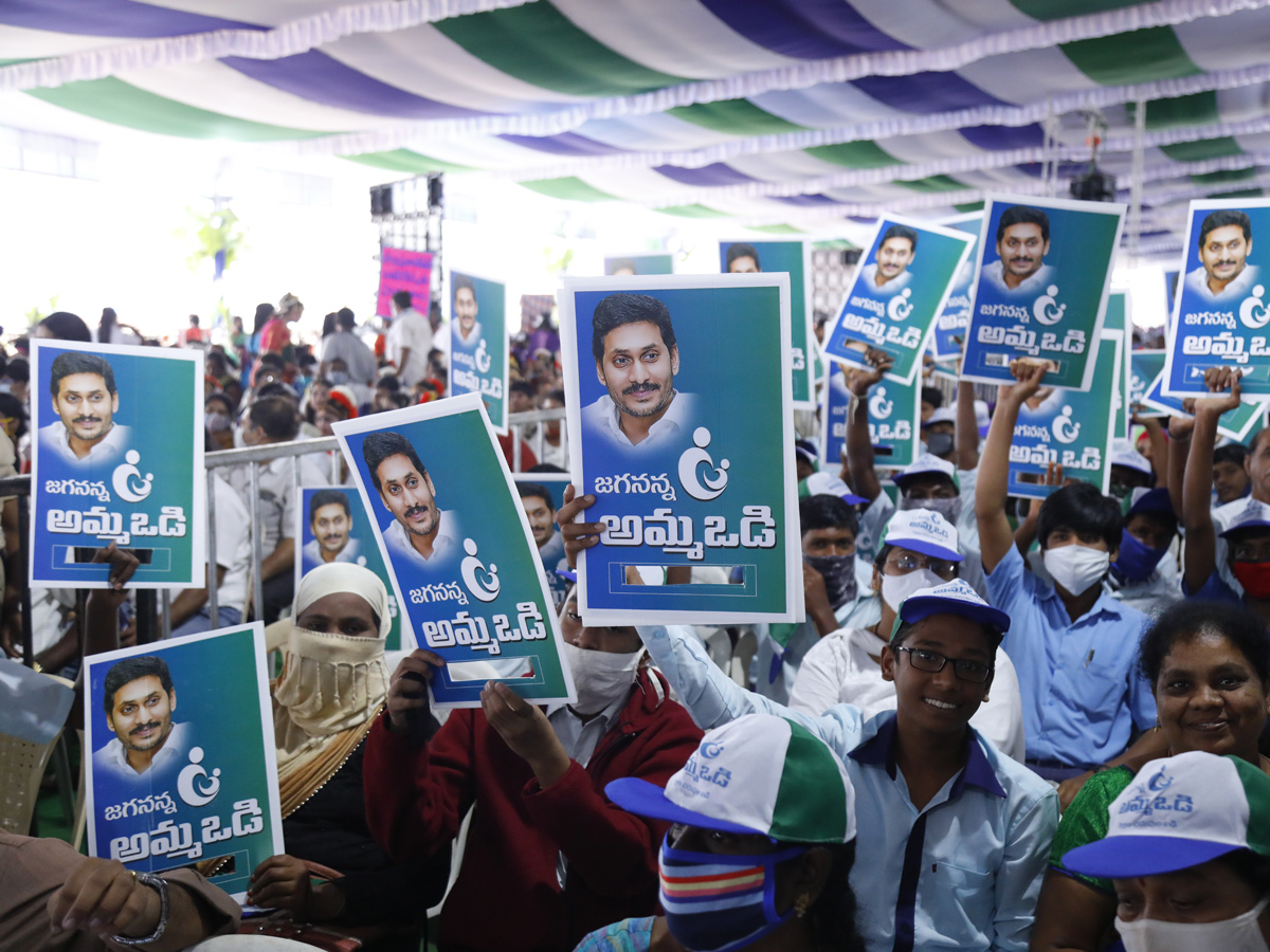 CM YS Jagan launched Second Phase of Amma Vodi Scheme PHoto Gallery - Sakshi36