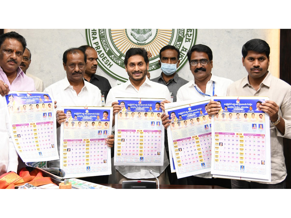 AP CM releases 2021 Diaries Photo Gallery - Sakshi11