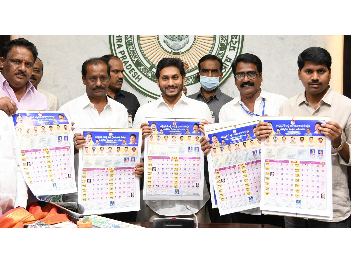 AP CM releases 2021 Diaries Photo Gallery - Sakshi2