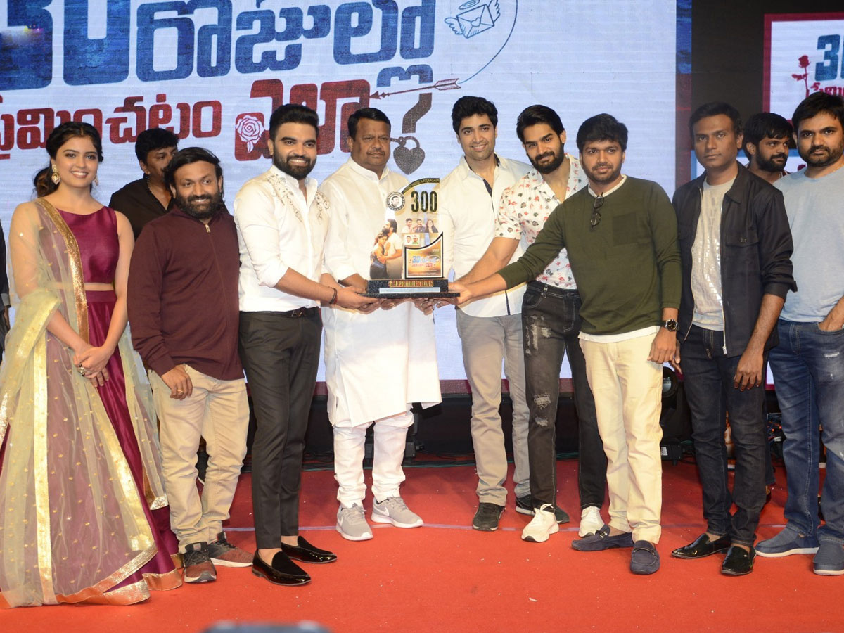 30 Rojullo Preminchadam Ela Pre Release Event Photo Gallery - Sakshi2