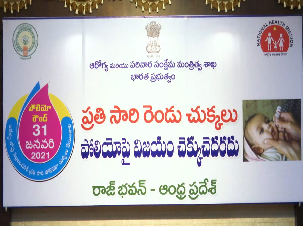 AP CM YS Jagan participating in the Pulse Polio program Photo Gallery - Sakshi6