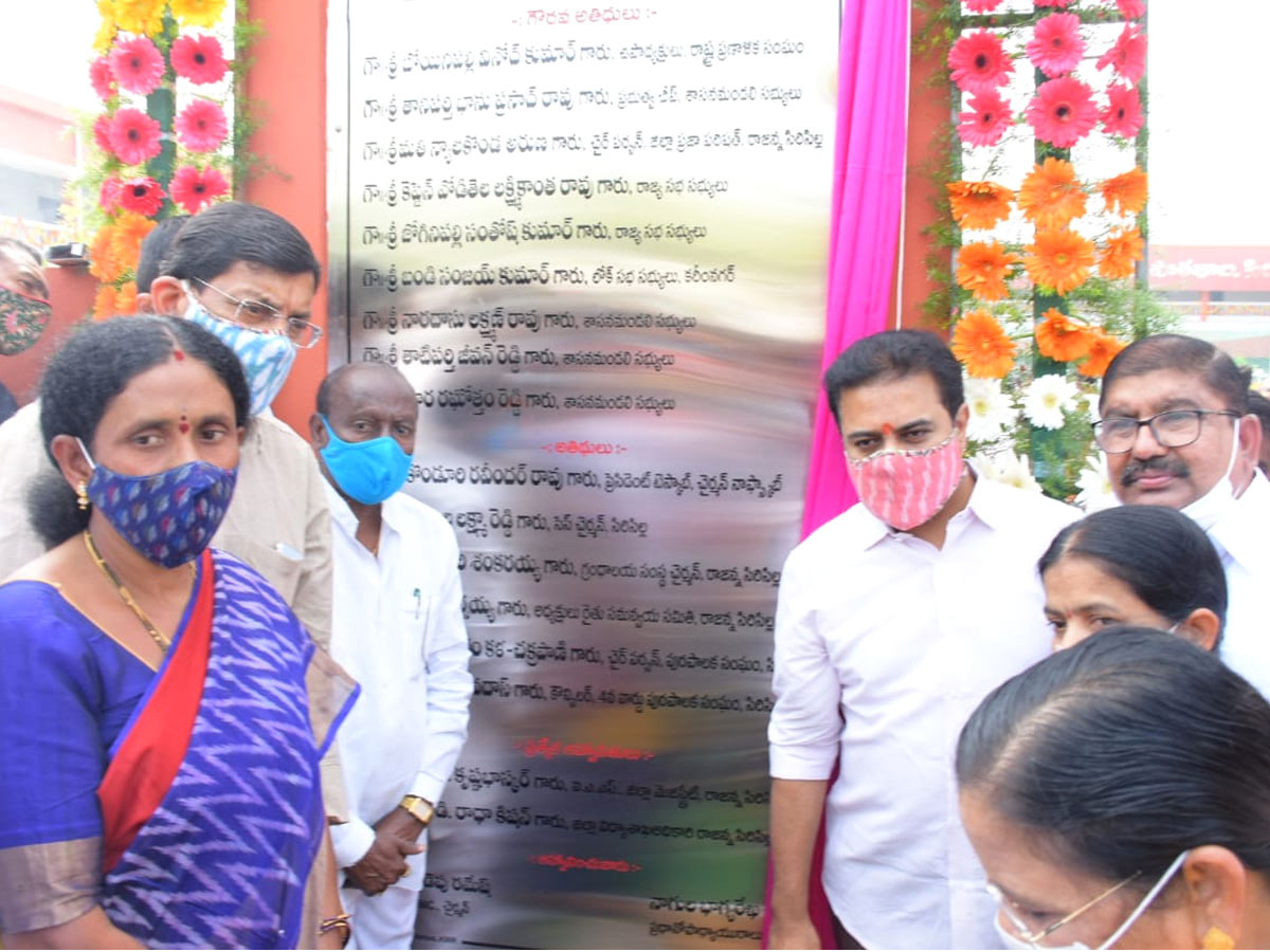 Minister KTR Inauguration of ZP High School at Rajanna Sircilla - Sakshi2