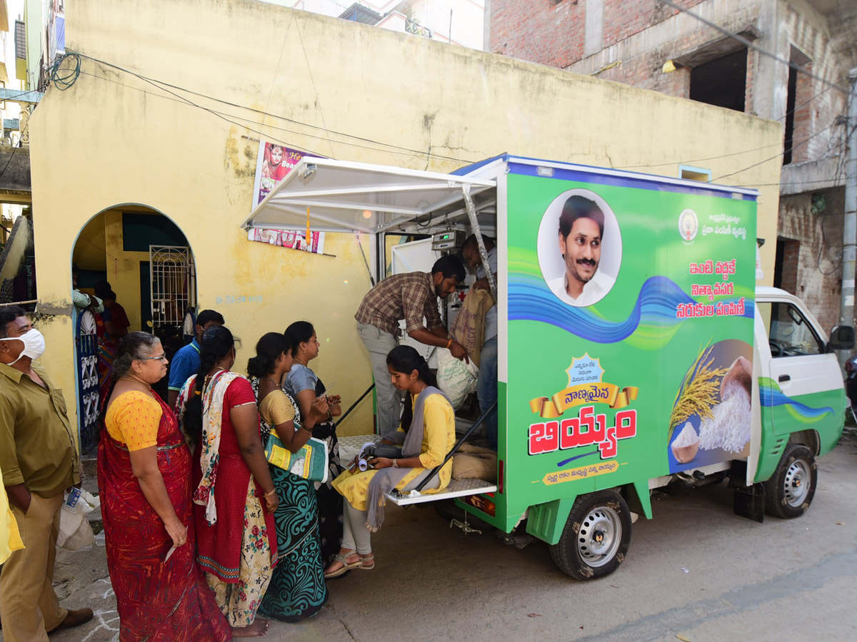 Ration Door Delivery Program Photo Gallery - Sakshi11