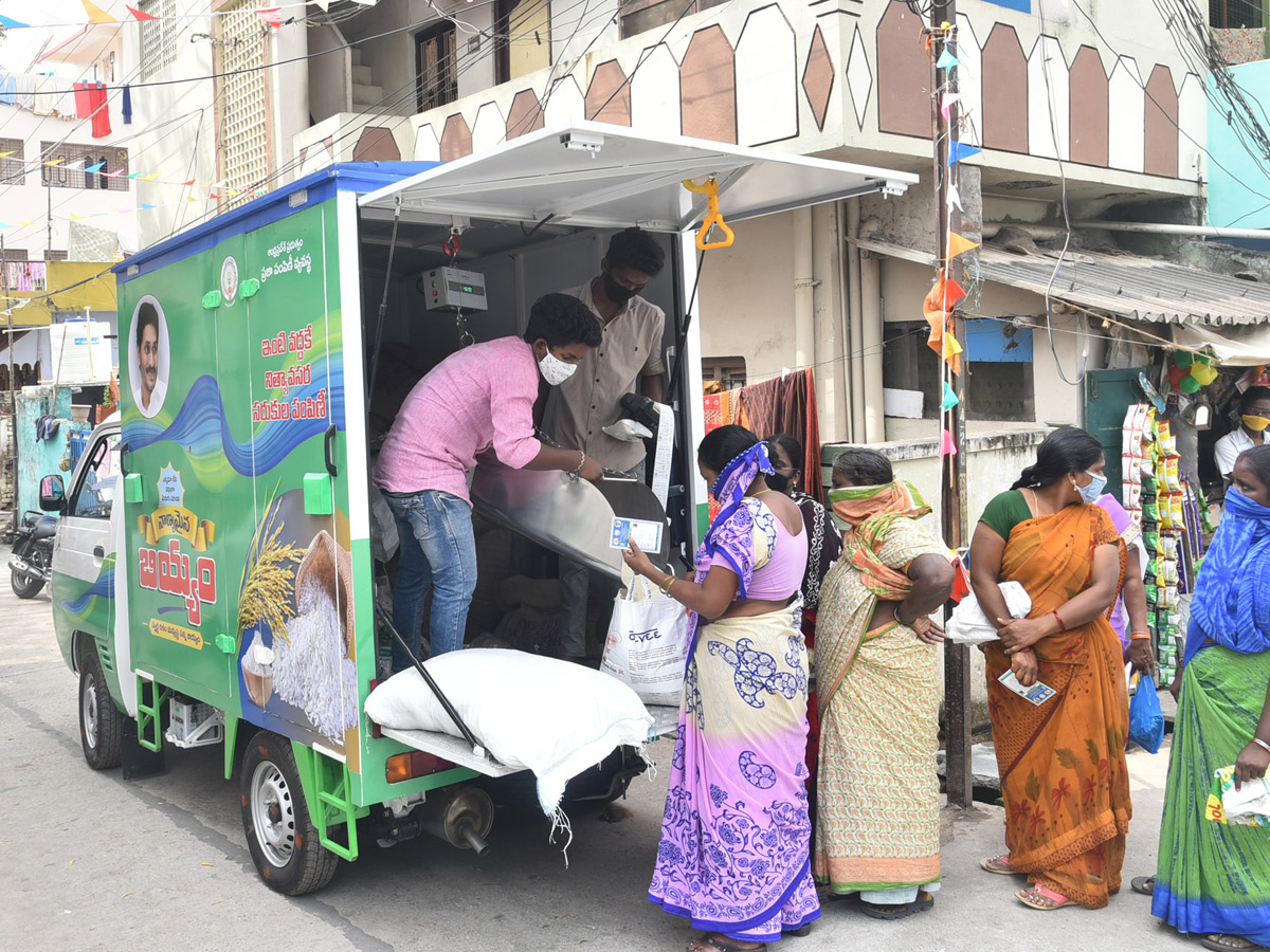 Ration Door Delivery Program Photo Gallery - Sakshi12