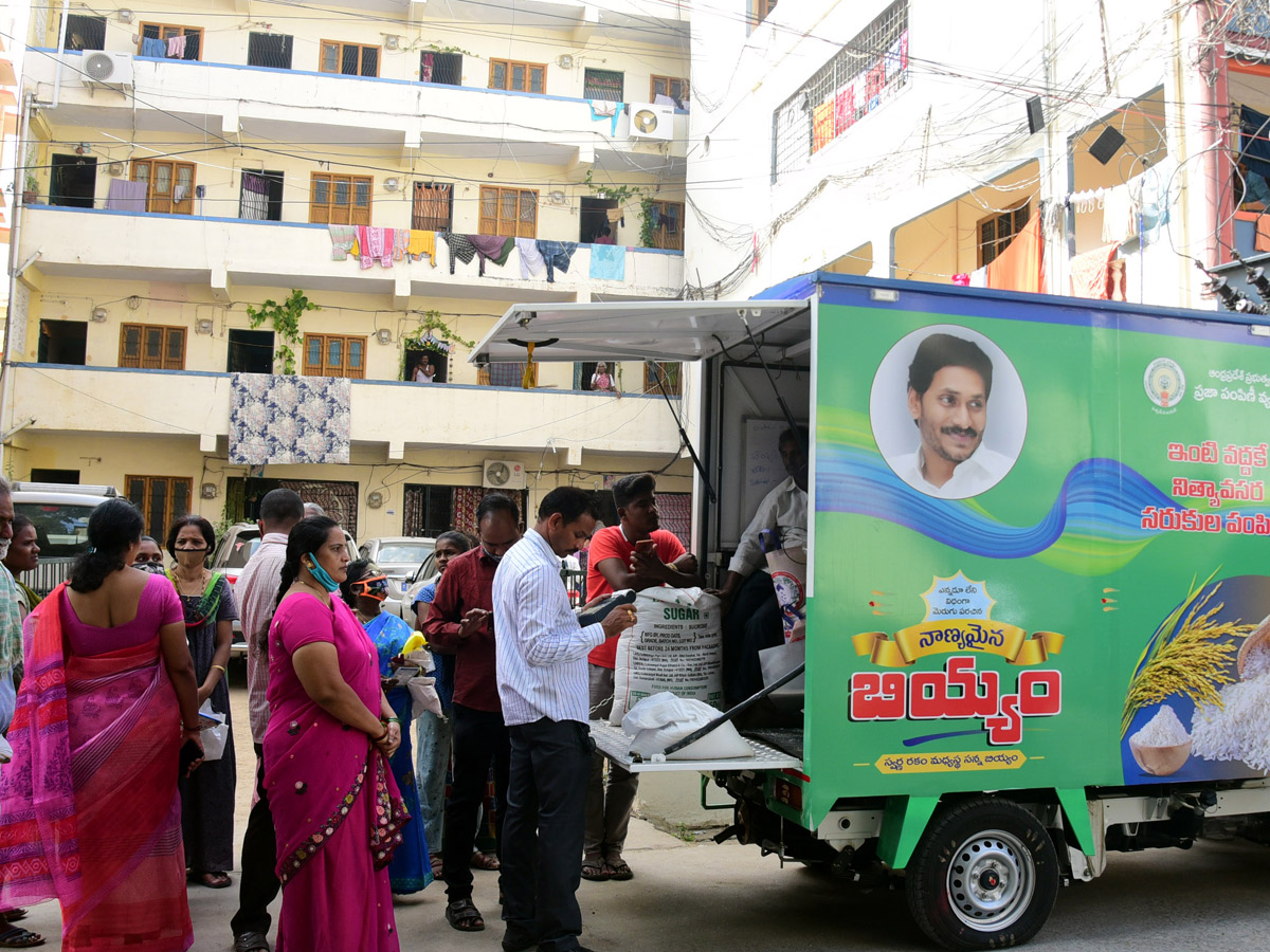 Ration Door Delivery Program Photo Gallery - Sakshi13