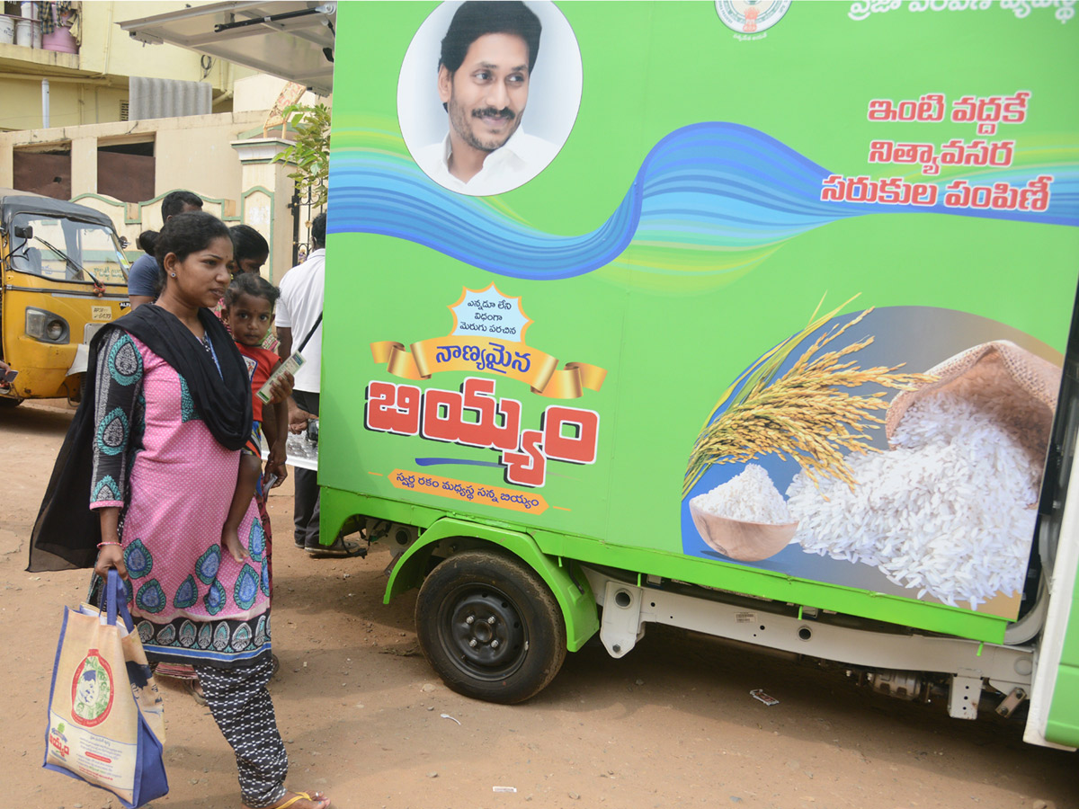 Ration Door Delivery Program Photo Gallery - Sakshi16