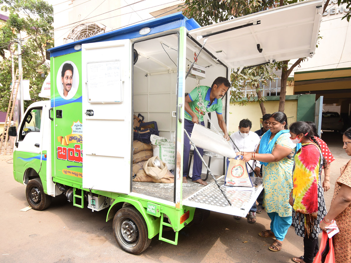 Ration Door Delivery Program Photo Gallery - Sakshi29