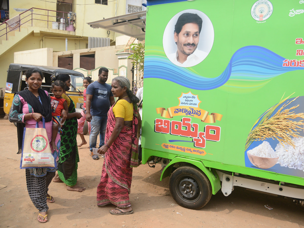 Ration Door Delivery Program Photo Gallery - Sakshi35