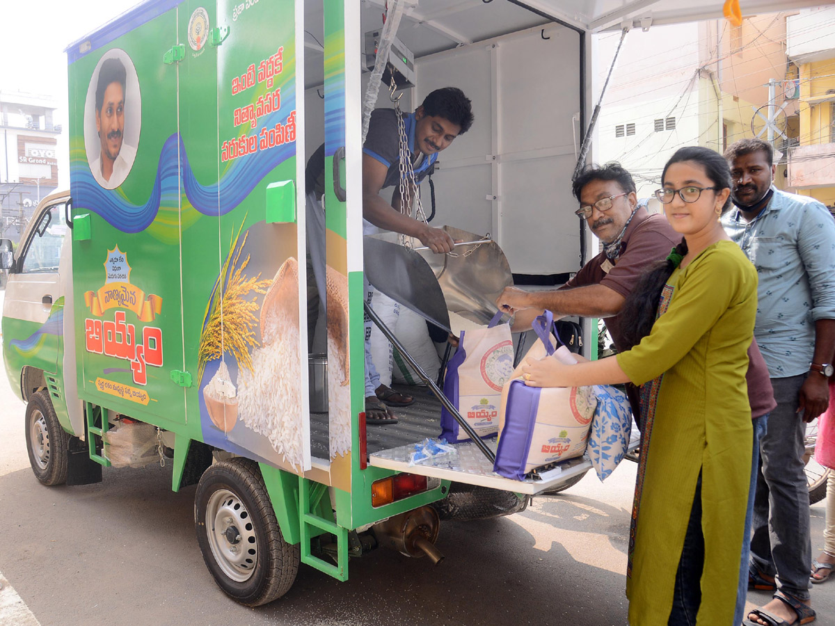 Ration Door Delivery Program Photo Gallery - Sakshi8