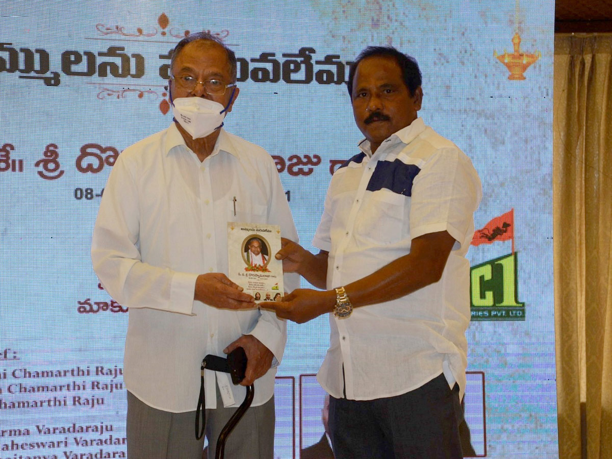 Late V. Doraswamy Raju’s Book Release Function Photo Gallery - Sakshi10