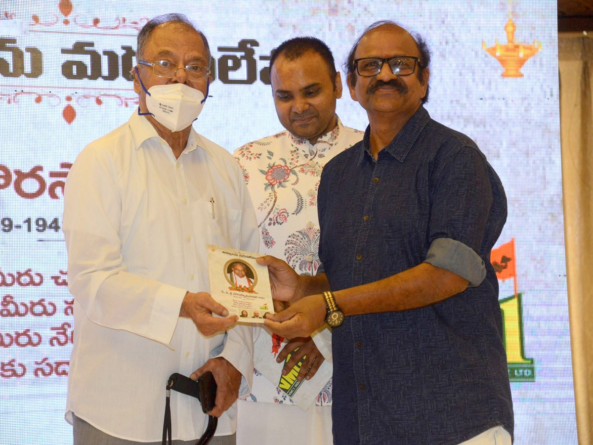 Late V. Doraswamy Raju’s Book Release Function Photo Gallery - Sakshi11