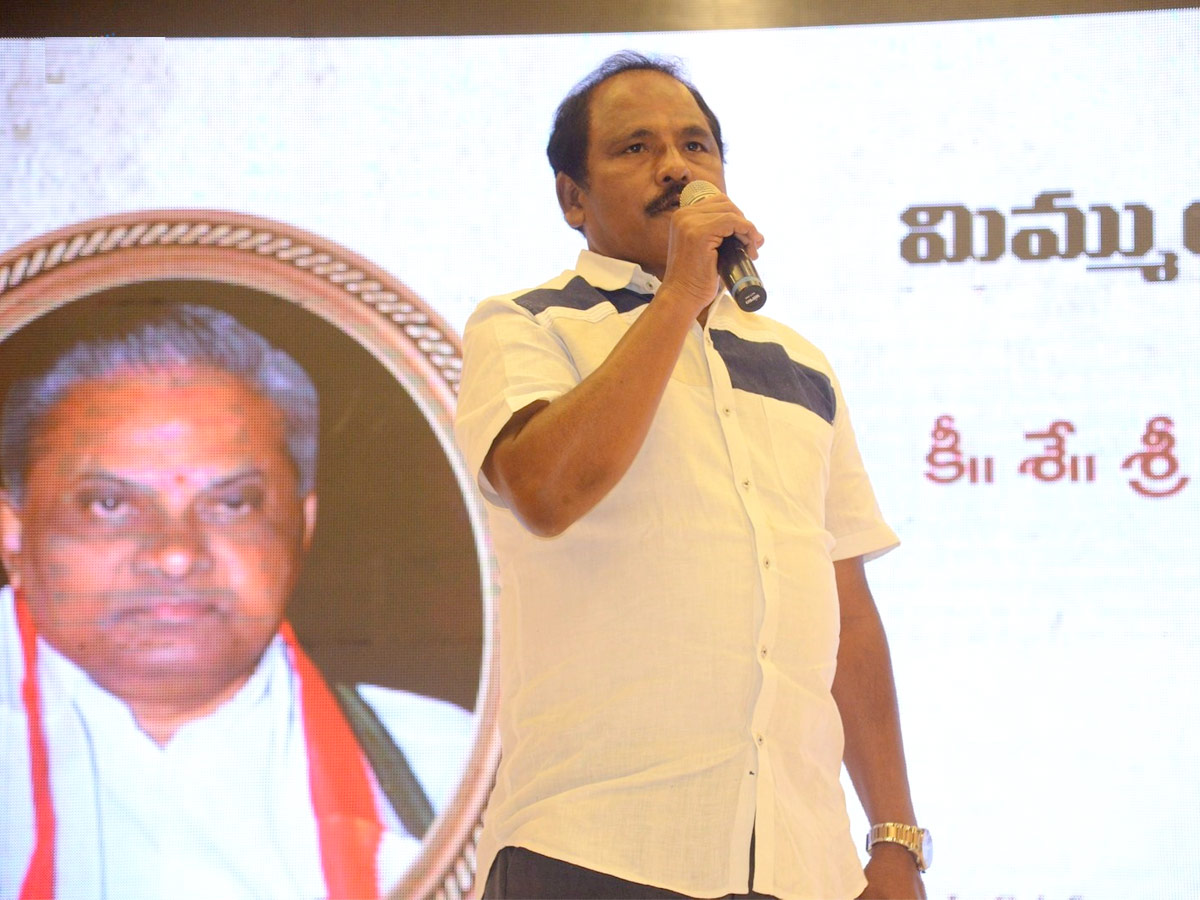 Late V. Doraswamy Raju’s Book Release Function Photo Gallery - Sakshi12