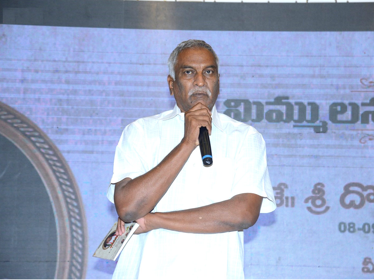 Late V. Doraswamy Raju’s Book Release Function Photo Gallery - Sakshi4