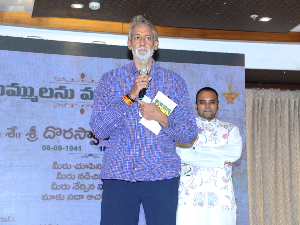 Late V. Doraswamy Raju’s Book Release Function Photo Gallery - Sakshi5