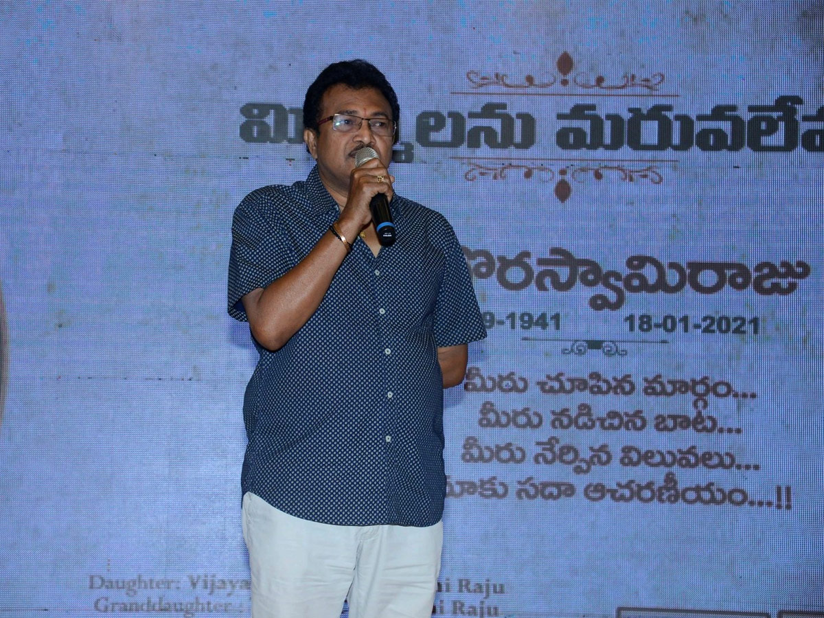 Late V. Doraswamy Raju’s Book Release Function Photo Gallery - Sakshi7