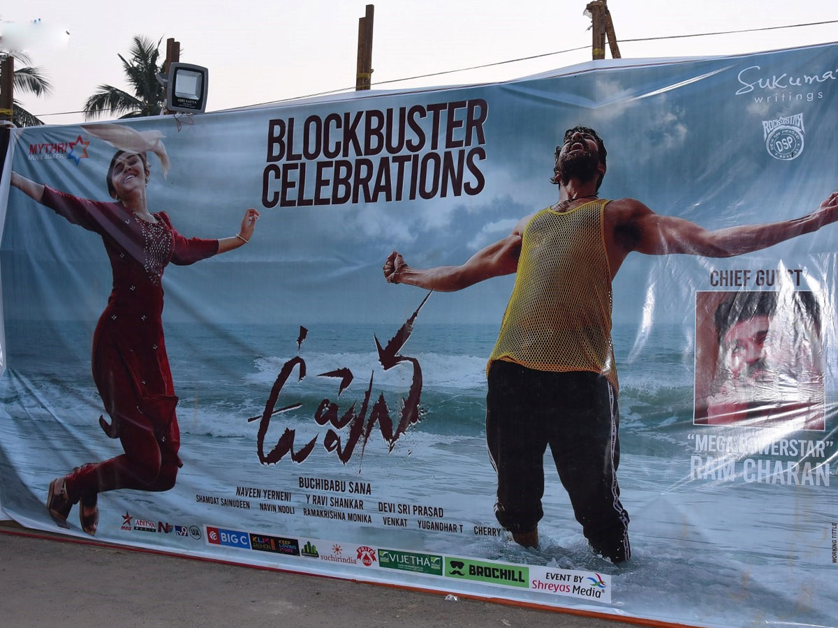 Uppena Blockbuster Celebrations Photos - Sakshi12