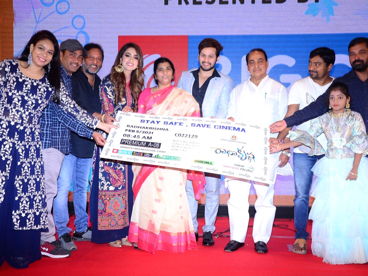 Radha Krishna Movie Pre Relase Event Photo Gallery - Sakshi1