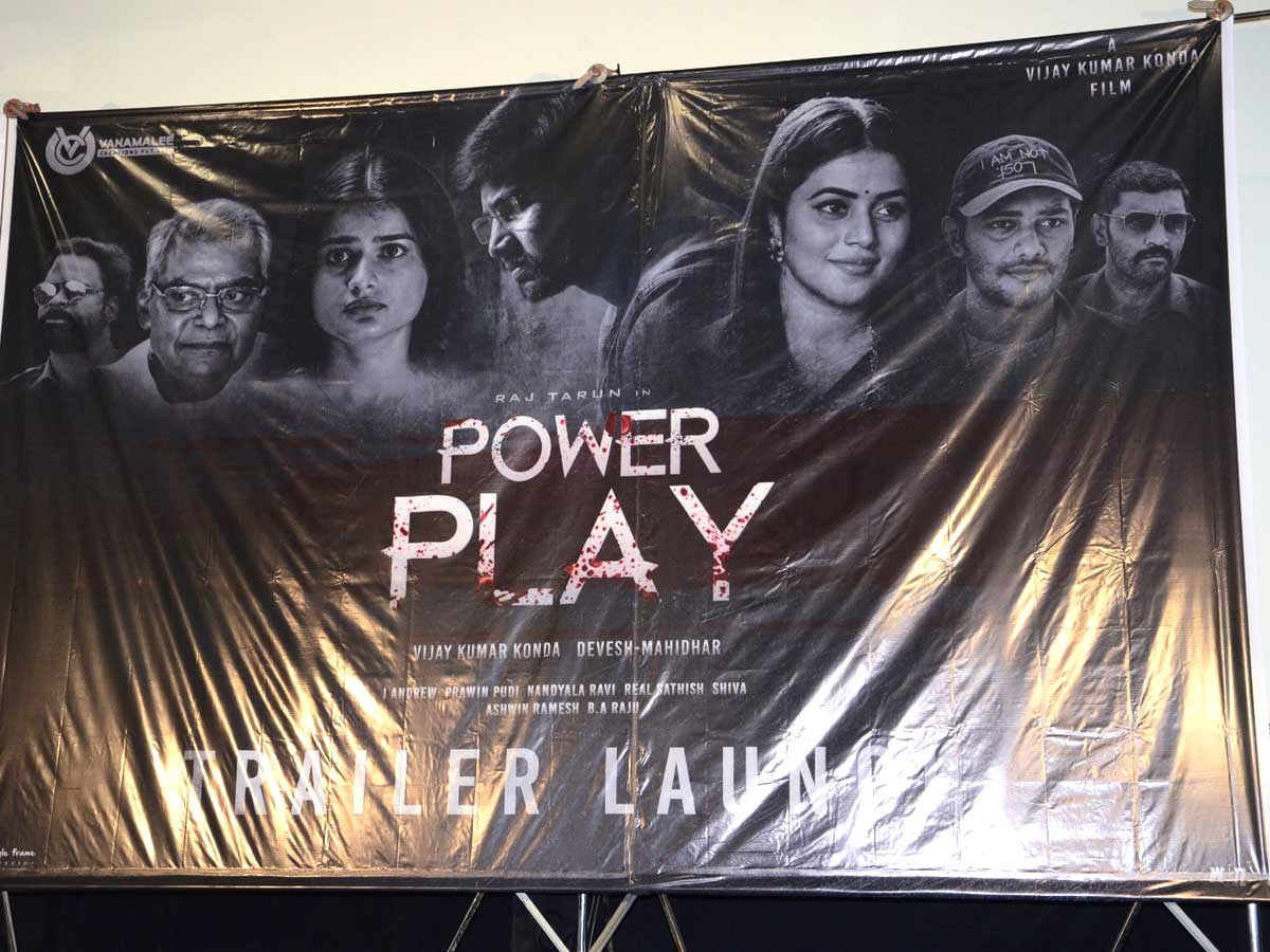 Power Play Trailer Launch Photo Gallery - Sakshi2