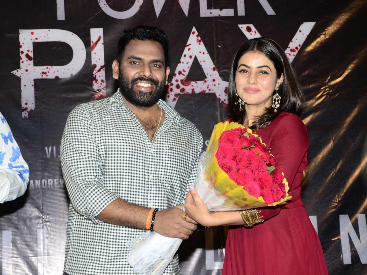 Power Play Trailer Launch Photo Gallery - Sakshi5