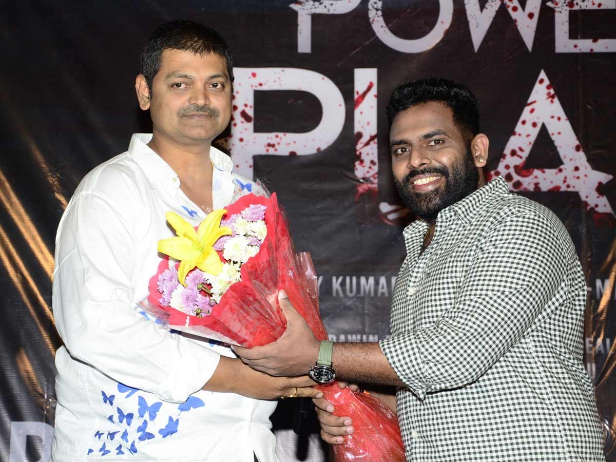 Power Play Trailer Launch Photo Gallery - Sakshi6