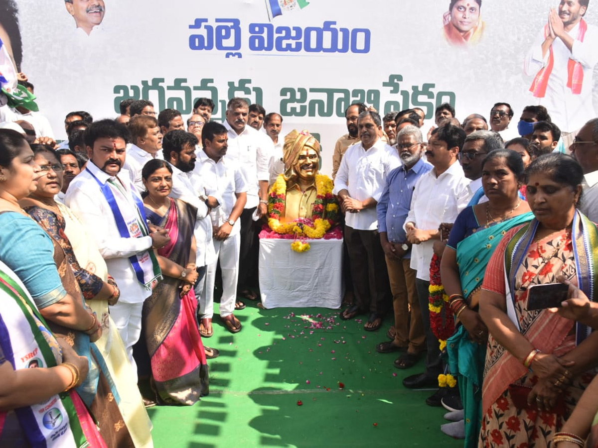 YSR Congress Party 11th Foundation Day Celebrations At Party Office - Sakshi2