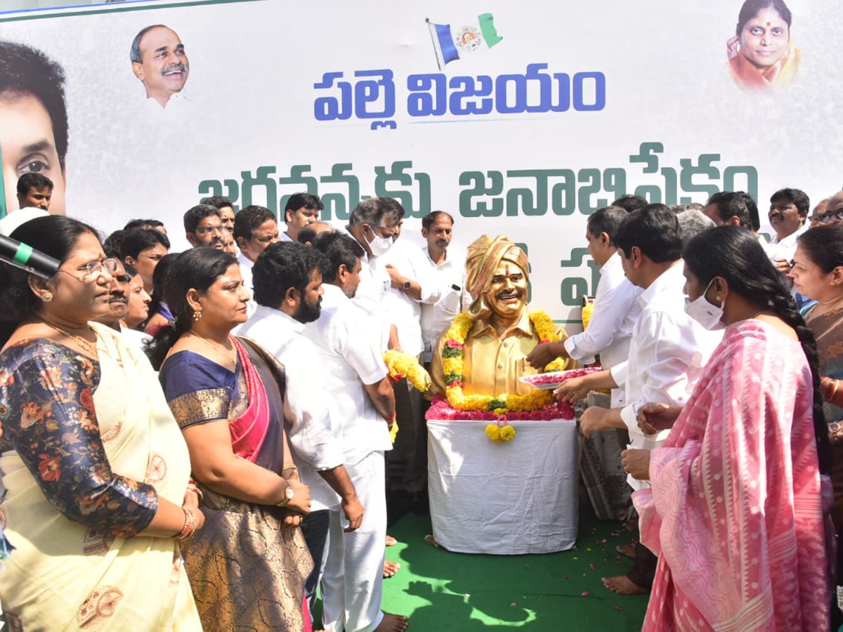 YSR Congress Party 11th Foundation Day Celebrations At Party Office - Sakshi11