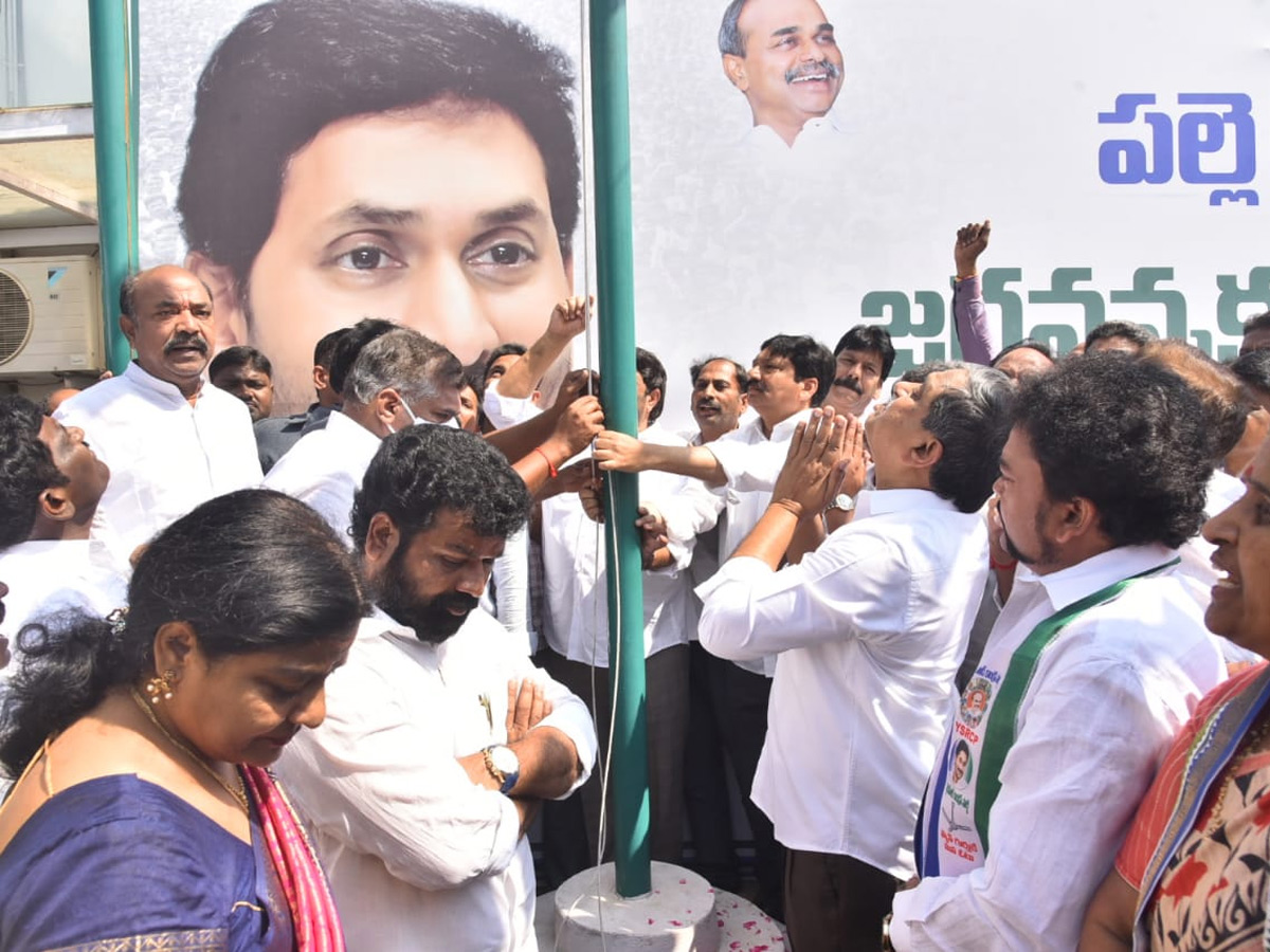 YSR Congress Party 11th Foundation Day Celebrations At Party Office - Sakshi19