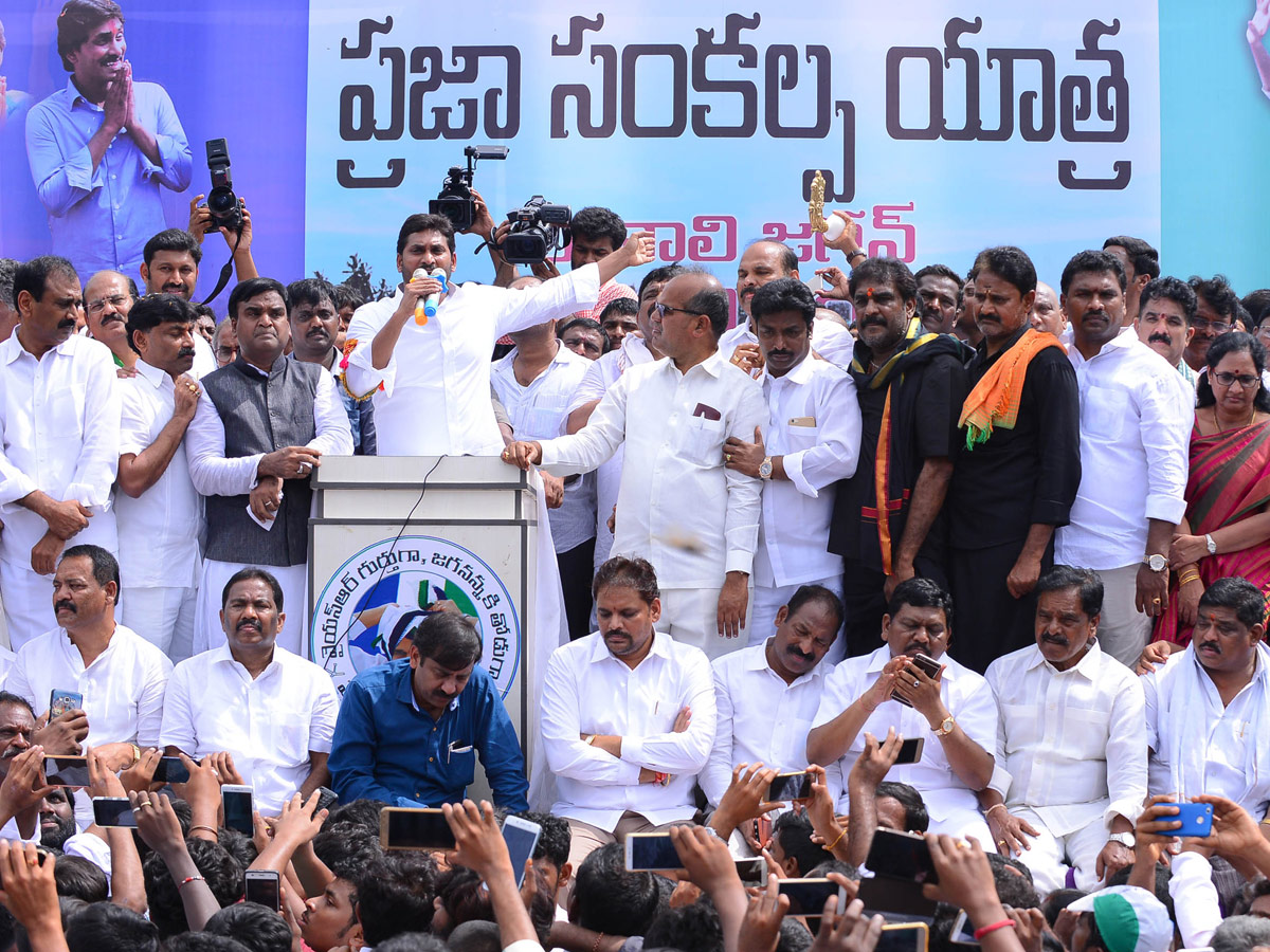 YSR Congress Party Celebrates 11th Formation Day  - Sakshi25