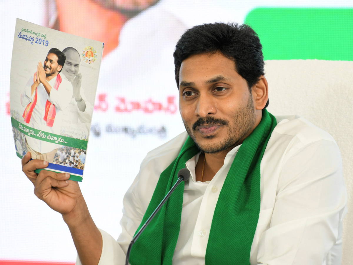 YSR Congress Party Celebrates 11th Formation Day  - Sakshi27