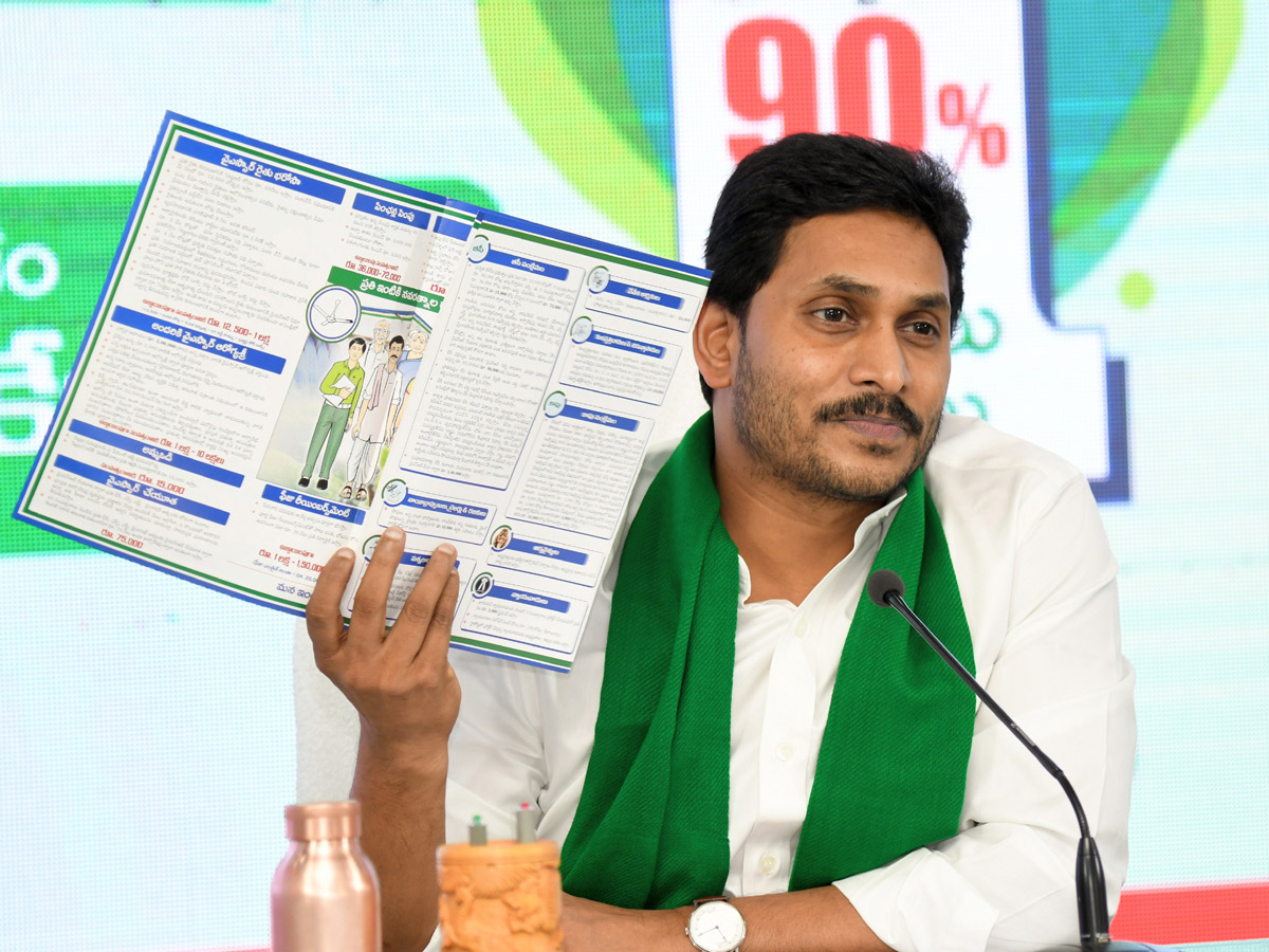 YSR Congress Party Celebrates 11th Formation Day  - Sakshi28